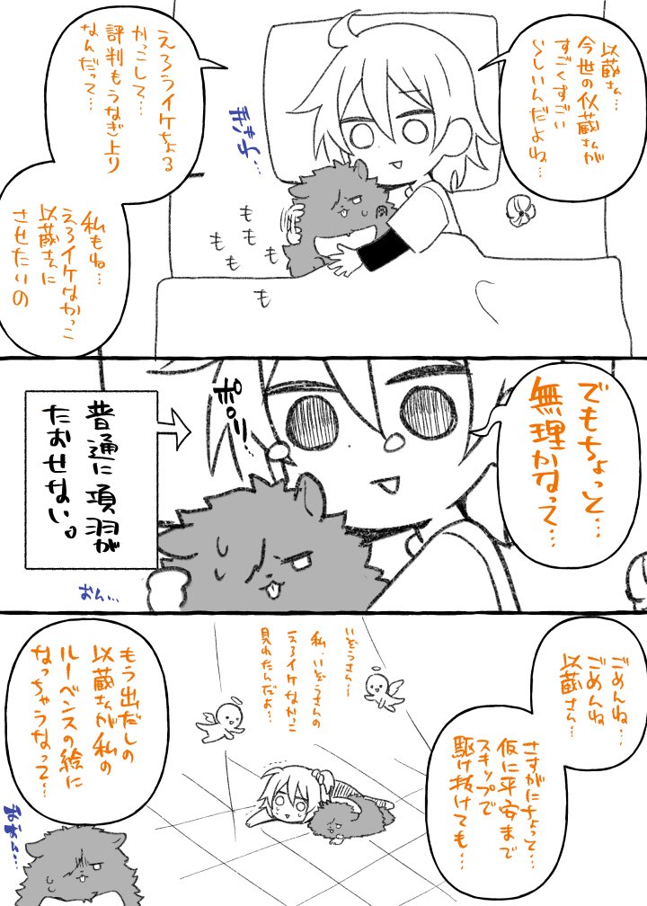 わしもえろいけないぞうさんにさせたかったんじゃ…=^・ω・^= 