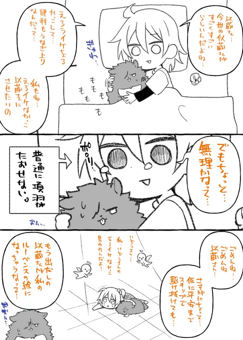 わしもえろいけないぞうさんにさせたかったんじゃ…=^・ω・^= 