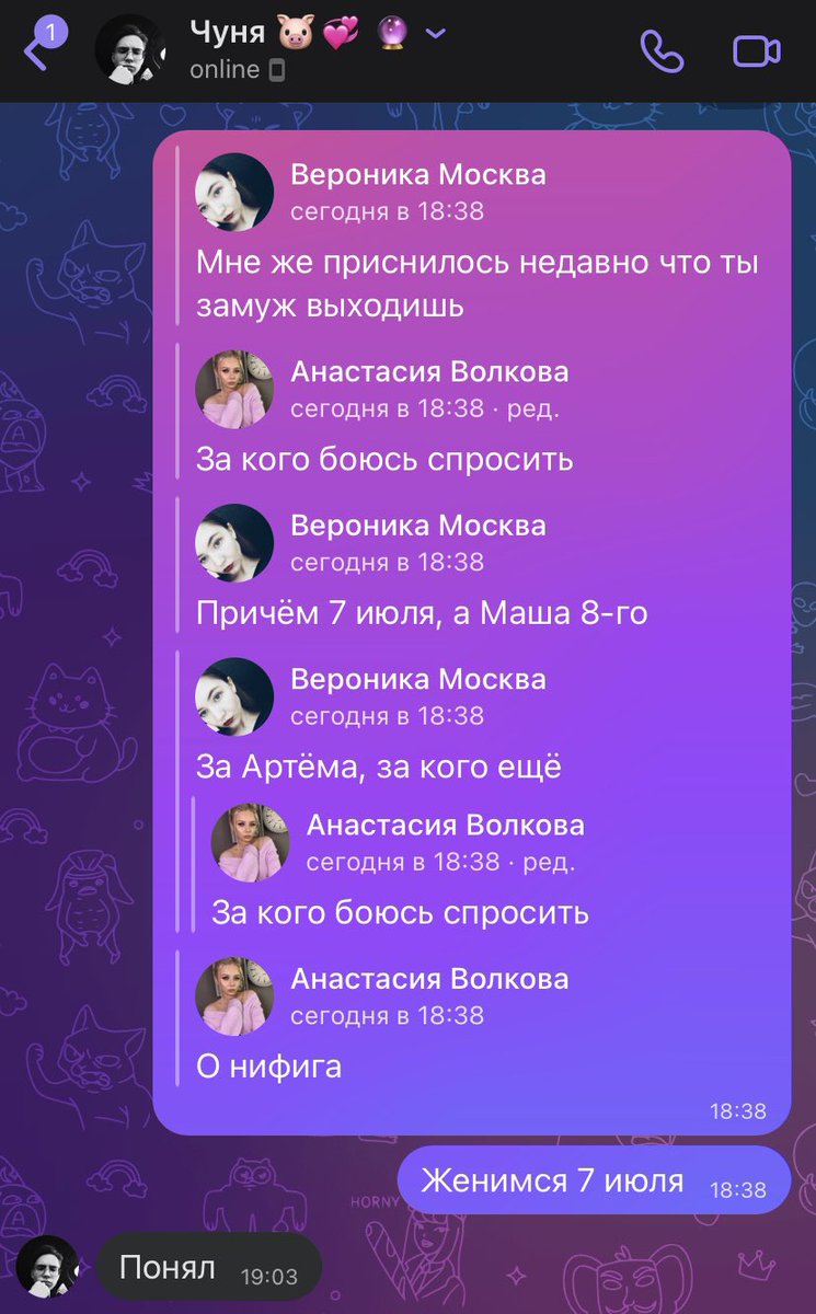 volkovanchik's tweet photo. если отношения, то только такие https://t.co/3x0n9i7Gw7