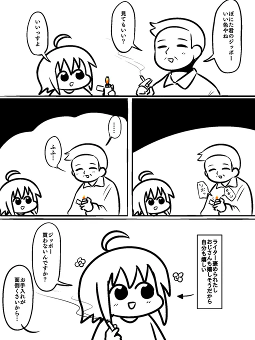 今日の 