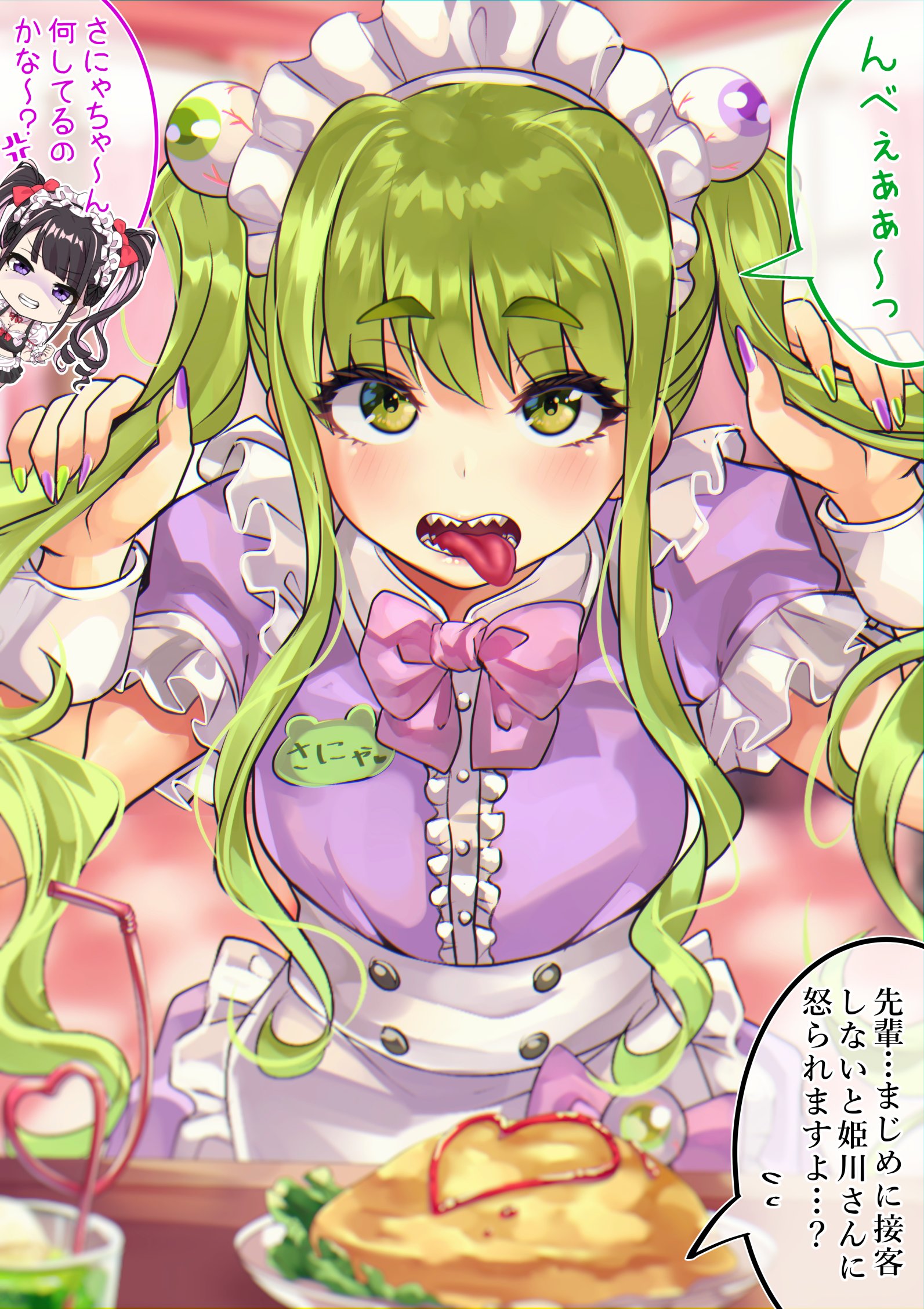 漣恋様❤️おまとめ専用ページです。10/6まで♡ ⇨plz swipe また新しいのが棲みついてる OC 真白 小さい妖怪に