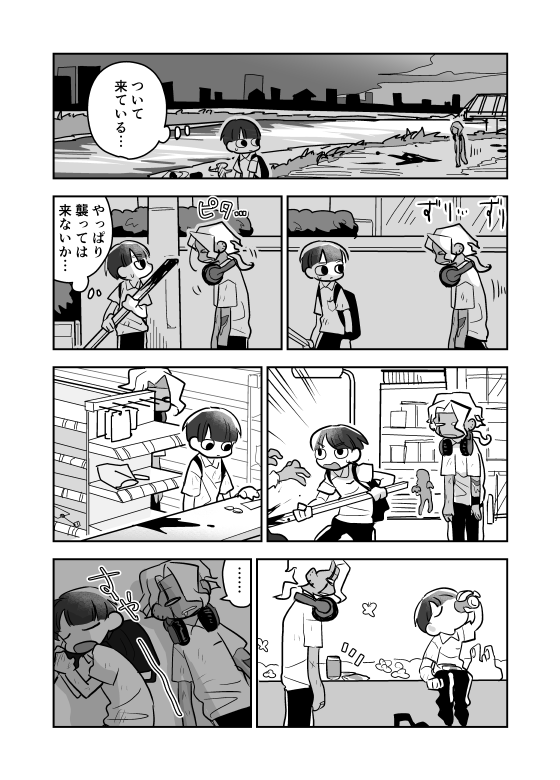 #創作漫画 
自分を襲わないゾンビと生きていく話(2/4)
※暴力描写を含みます。 