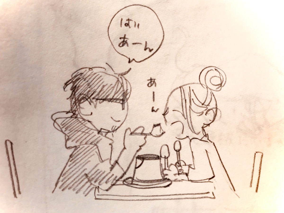 #いい夫婦の日 
でかプリンで佐々木さんを餌付けする安西 
