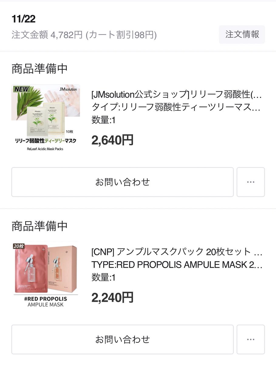 かにみそ tweet media