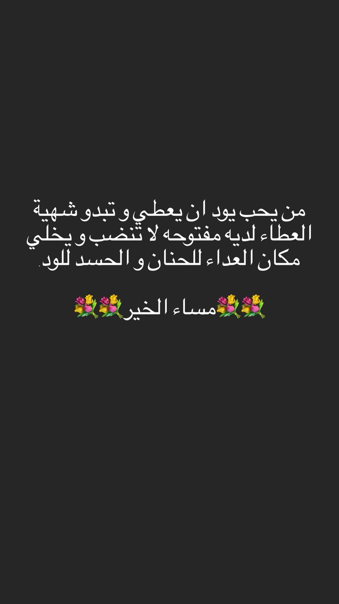 ديفرنت (@ddifferrentt) on Twitter photo 