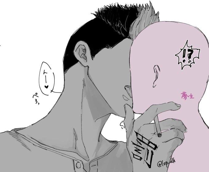 #tkrvプラス

hnm夢 /⚠️夢主概念あり

キスしてる最中に唇舐めて欲しいなっていう妄想… 