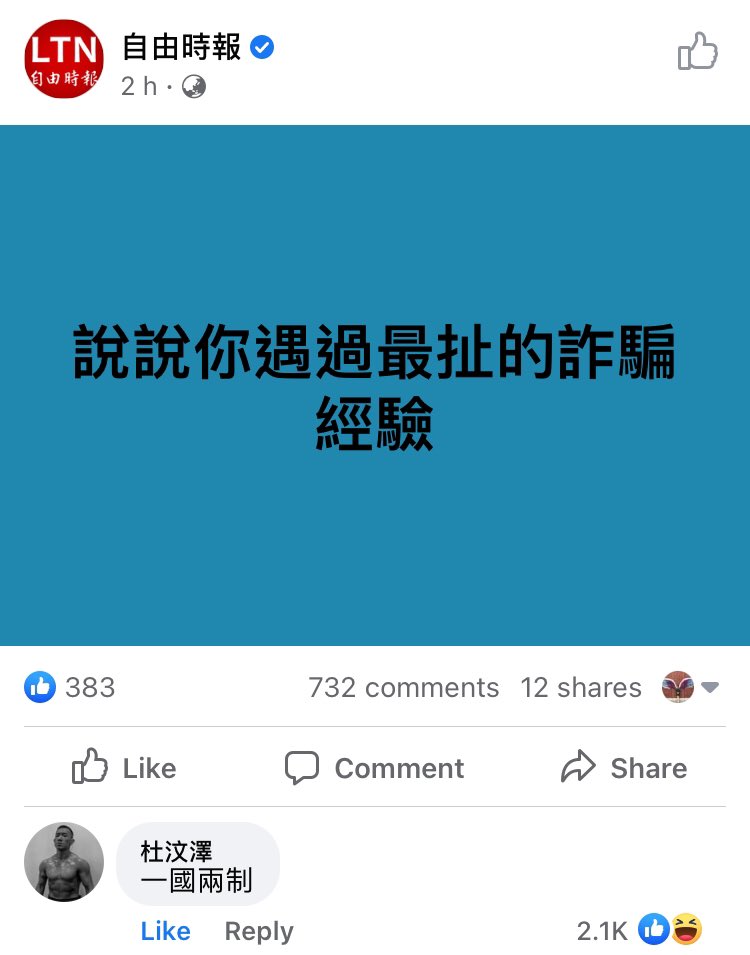 zaihuajuniormom's tweet photo. https://t.co/n84hVCz9tw