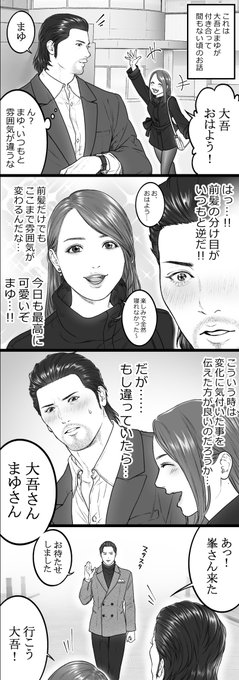 ※夢絵※将来めちゃくちゃ良い夫婦になる二人👩‍❤️‍👨 