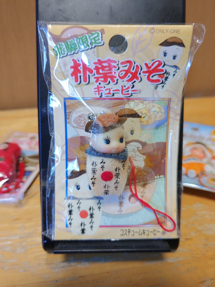 yoshiryukakashi's tweet photo. 飛騨限定朴葉みそキューピー
(岐阜県飛騨市)
#1日1キューピー #第89回
#コスチュームキューピー #ご当地キューピー
#ご当地キューピーコレクション
#岐阜 #gifu #飛騨 #hida #古川町 #furukawacho #飛騨高山
#朴葉 #hoba #朴葉みそ #朴葉みそ焼き #飛騨牛
#ryucollection https://t.co/IkSlfTBuTS