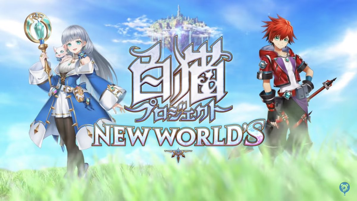 白猫 New World Sで主人公とアイリスが新衣装 主人公は武器も変更 白猫まとめmix 白猫 New World Sで主人公とアイリスが新衣装 主人公は武器も変更 白猫まとめmix