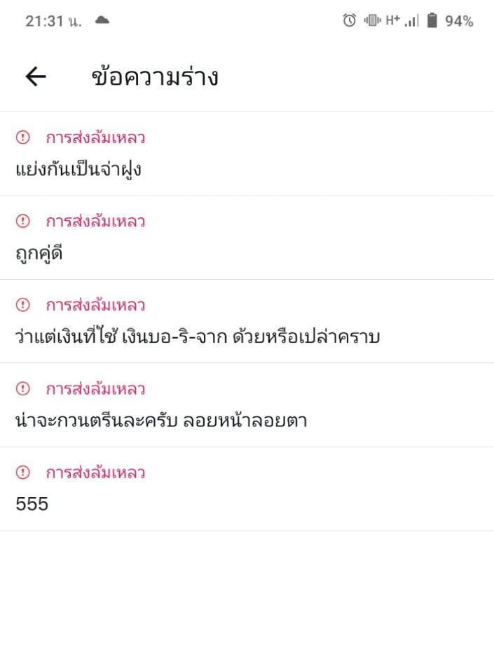 Supper365 tweet media
