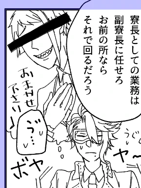 楽しいところ。 