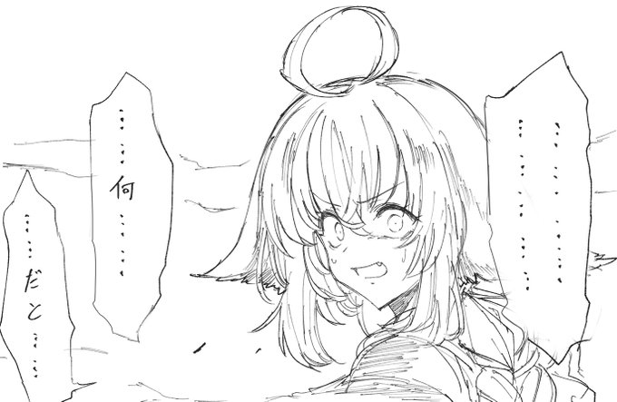 @Loststar30 おいしく頂かれる…!? 