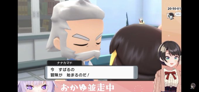 ポケモンダイパリメイク攻略本はある 発売日や発売されない可能性も紹介 Meru Blog