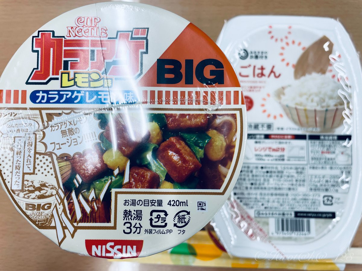 今日の ‼️ 土曜日に購入した激安の （カラアゲレモン味）と西友の