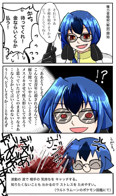 ルカリオのtwitterイラスト検索結果 古い順