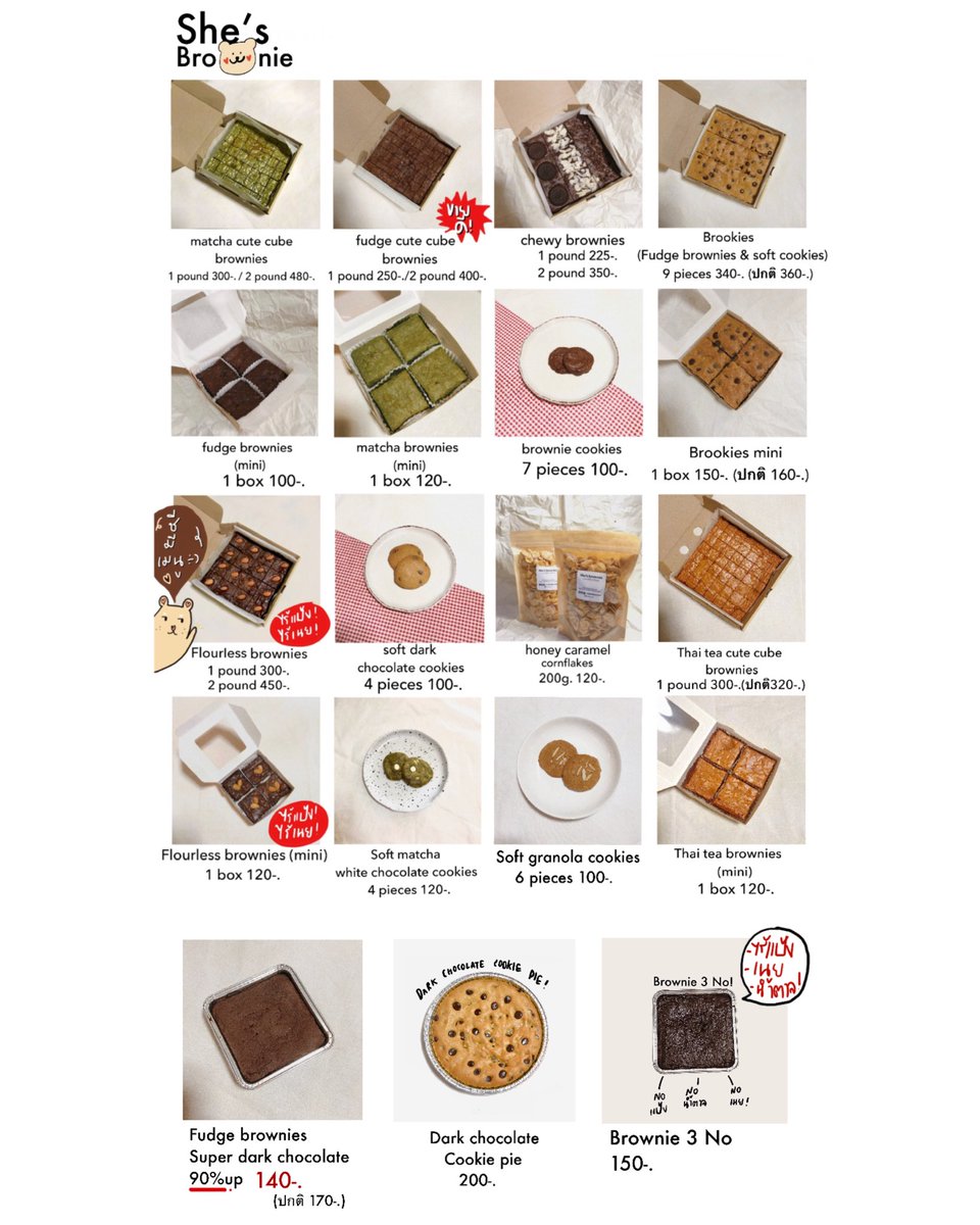 She’s brownie♡ชีบราวนี่โฮมเมดอบสดใหม่ ✿* tweet media