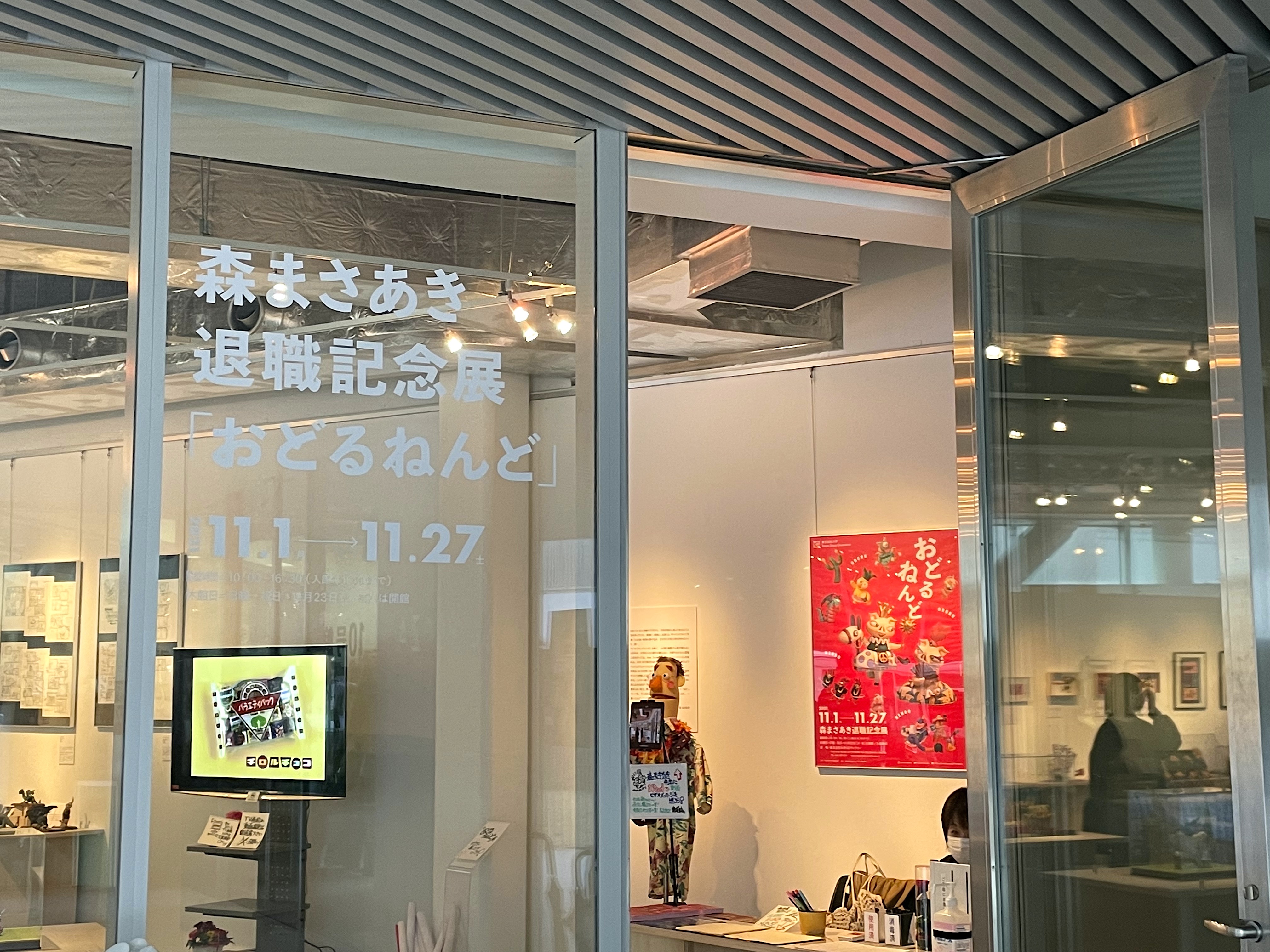 叶 精二（Seiji Kanoh） on X: 