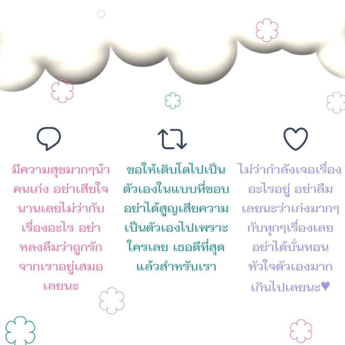 ✴︎ tweet media
