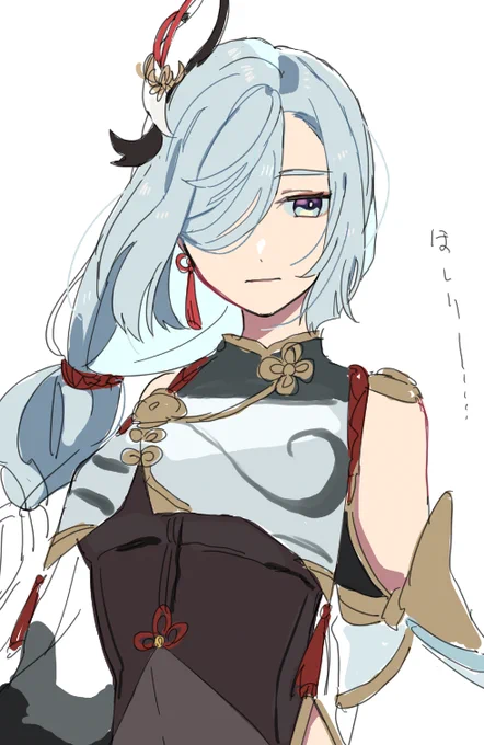 しんかくさん… 