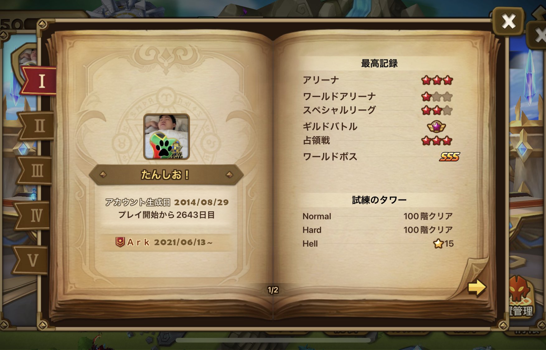 サマナアカウント ああああさん専用 Www Alkhulaifi Net
