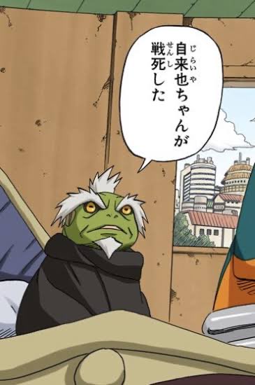 Naruto ナルト ボルト 最新情報まとめ みんなの評価 レビューが見れる ナウティスモーション 9ページ目