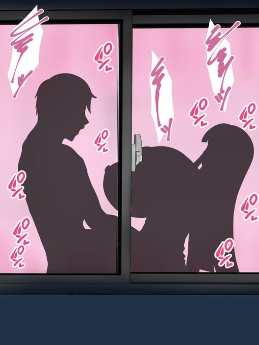 こんな歪な自分が彼女の恋人なんておこがましかったのだ。だからきっとそのうち、彼女の部屋の窓際に映るこんなシルエットで絶望するのがお似合いなのだろう………そう思って一人鬱勃起し、今日もめちゃくちゃ抜いて、その後また自己嫌悪に陥る春斗なのだった。(終わり 