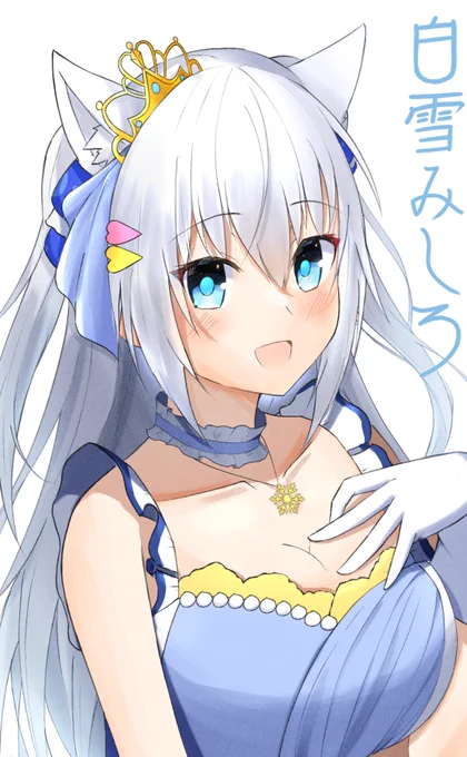 #白雪みしろ新衣装 #みしろんあーと #白雪みしろ新衣装配信とても良かったです!(2枚目はポスター風にしてみた差分です。) 