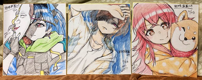 明日歌姫に持っていく色紙です!
色紙交換してくださる方いらっしゃいましたら嬉しいです!
余ったらなんか売ったり抽選会に出したりします 