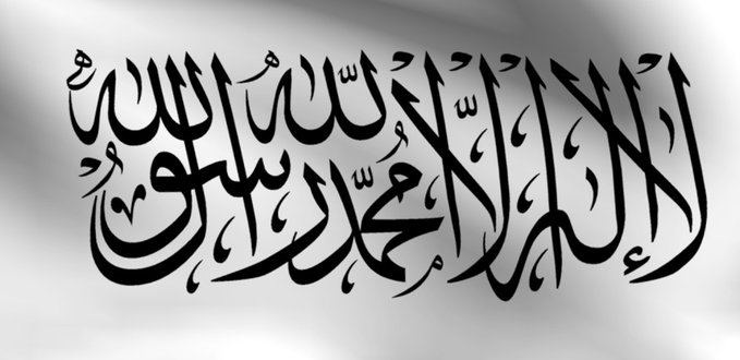 د عاليقدر امیرالمؤمنین د فرمان په اساس لاندې ټاکنې ترسره شوې.
justpaste.it/81fue