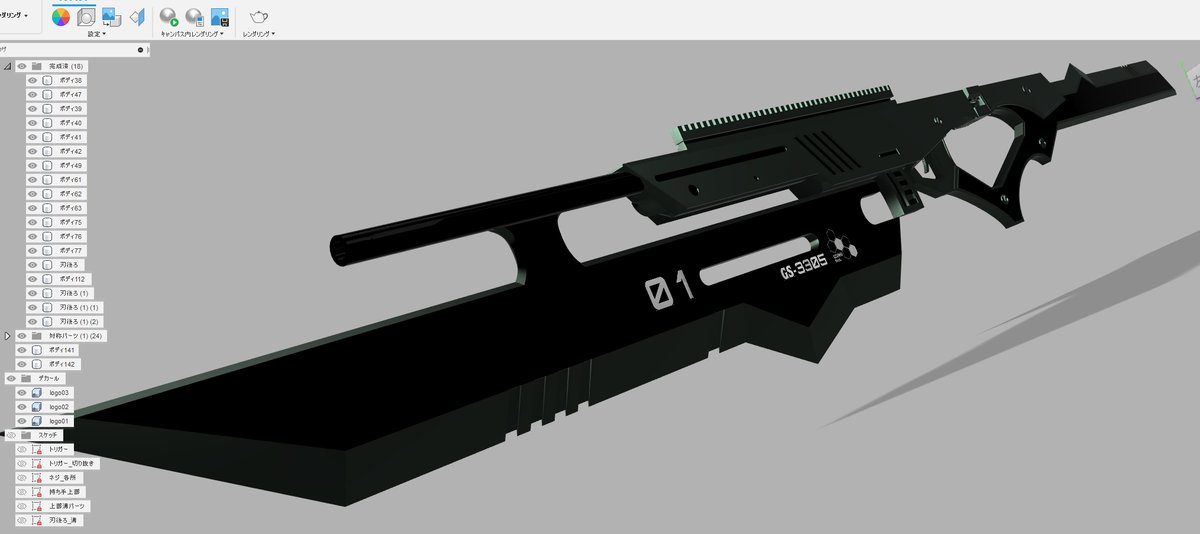 68個目 GS-3305 #怪獣8号 #鳴海弦