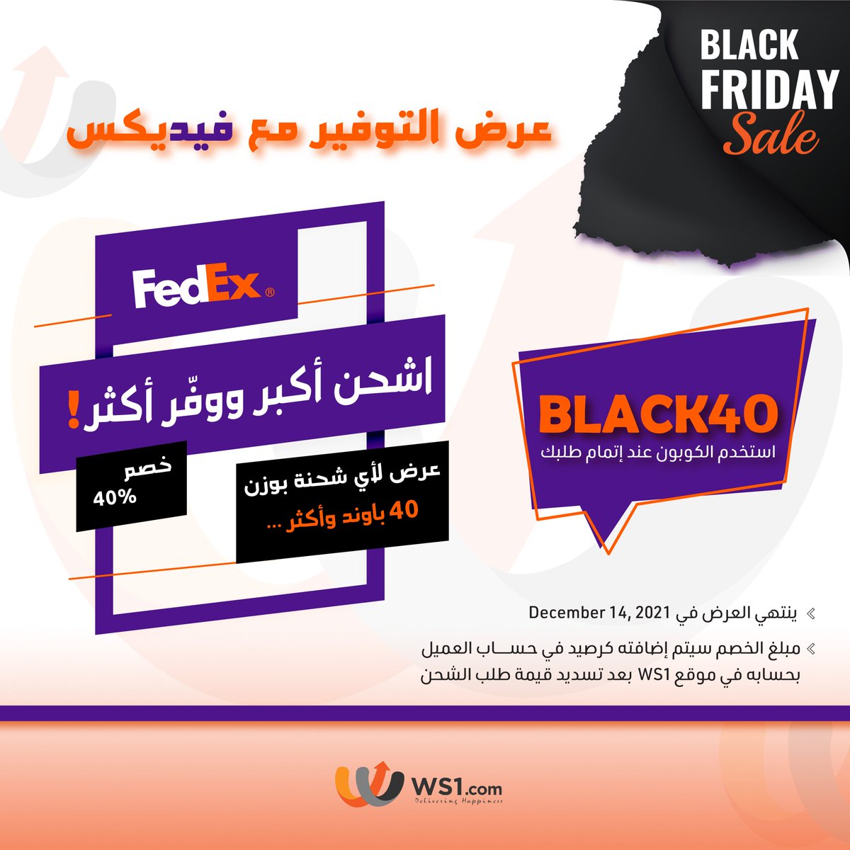 WS1.com tweet media