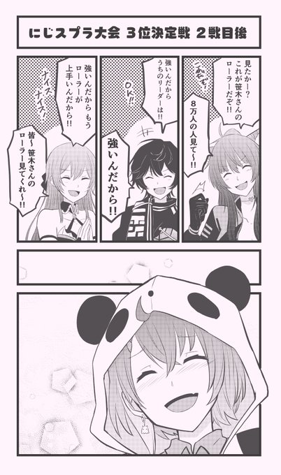 富名声力win を含むマンガ一覧 ツイコミ 仮