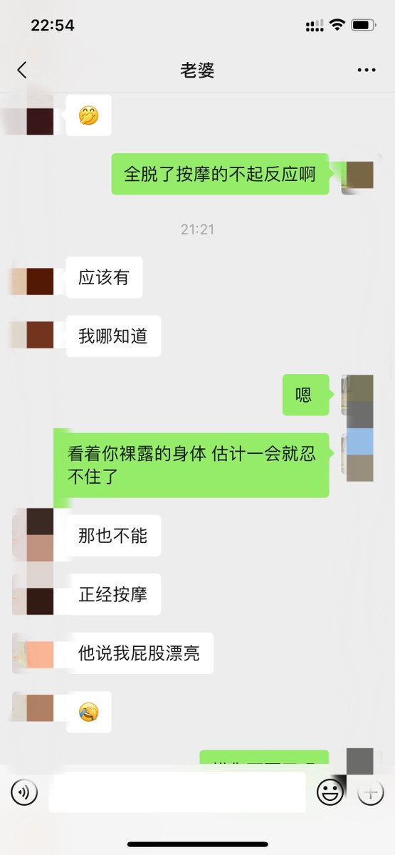 yangzai1208's tweet photo. 出差刚回来，到家一看老婆不在家，原来自己泡温泉去了，还叫了个小哥哥按摩，这是怀念小李的SPA技术了？@YanJiaoSpa https://t.co/xCUMDYx718