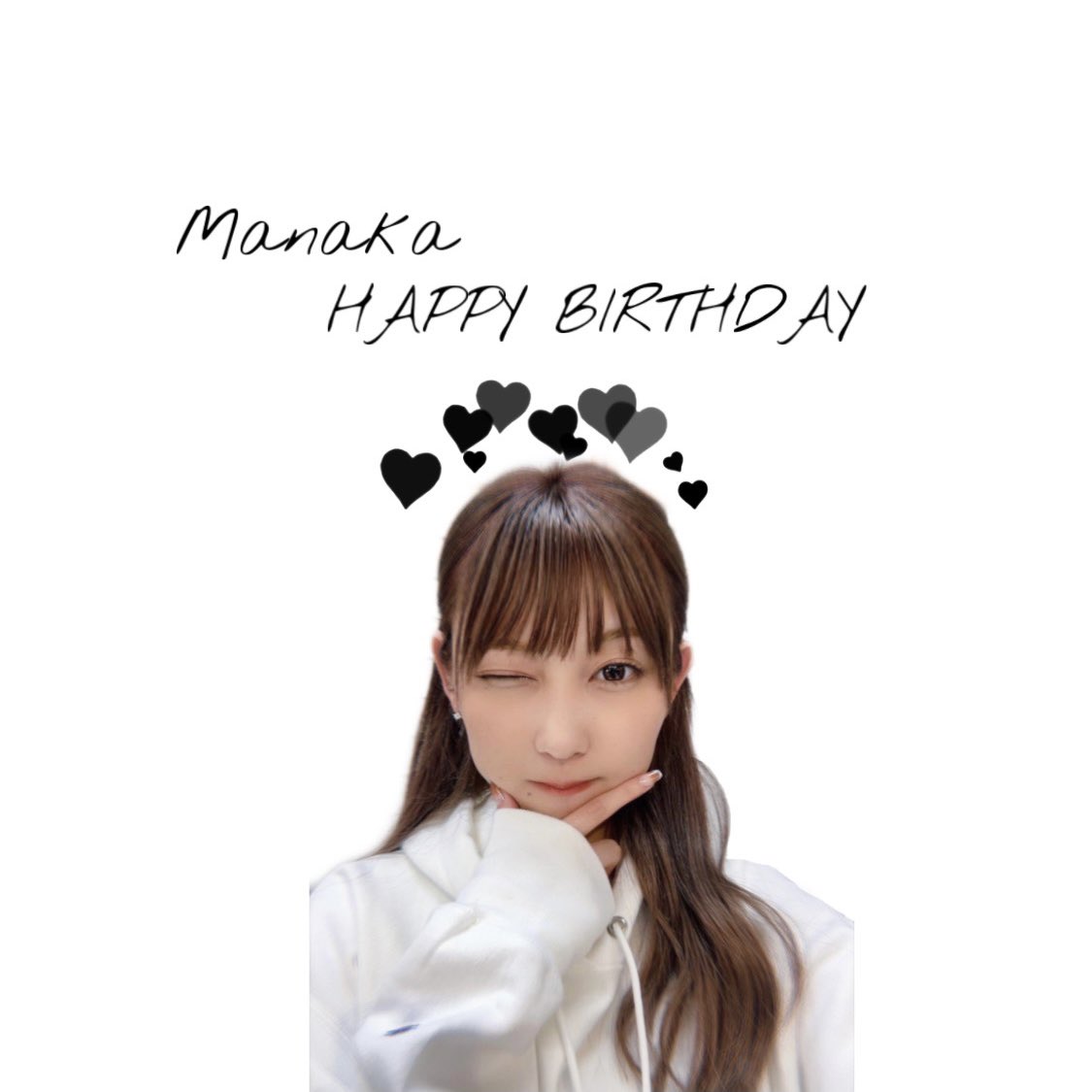 ____mhms's tweet photo. @_manaka_shida_ 

愛佳ちゃん23回目のお誕生日おめでとう🖤
だいすきです！
 #志田愛佳生誕祭 https://t.co/d9qjkPN8Cf