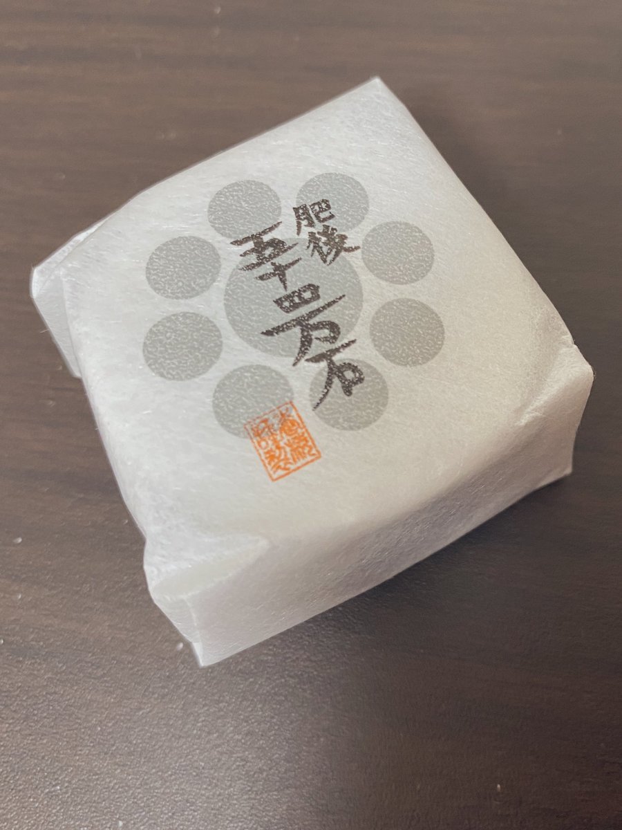 artract16's tweet photo. こんばんは🌟

この前、アートラクトのみんなで県美へ行った後、城彩苑にあるお菓子の紅梅へ行きました‼︎😆
最近、5号に���肥後五十四万石」というお菓子を貰ったのをきっかけにどハマりし、この日は３つ購入しました✨😋
本当に美味しい…💓　（1号） https://t.co/AUW349VjoD