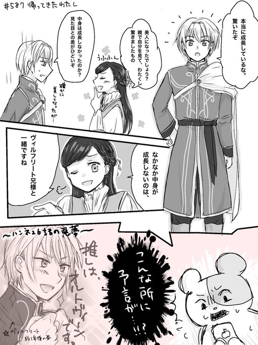ハム次郎＠留守がち(@hamjiroh) さんのマンガ一覧 : リツイート順  