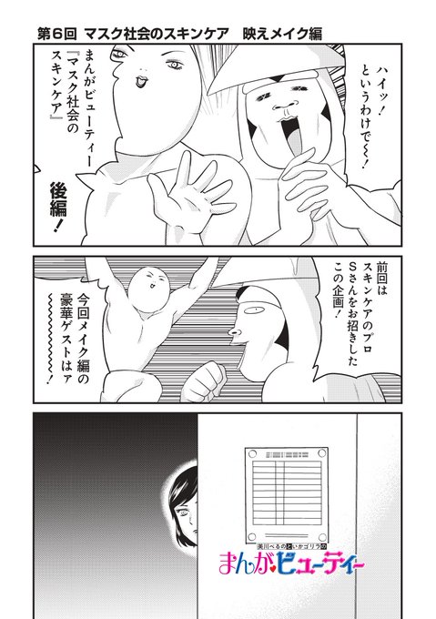 美川べるののtwitterイラスト検索結果 美川べるののtwitterイラスト検索結果