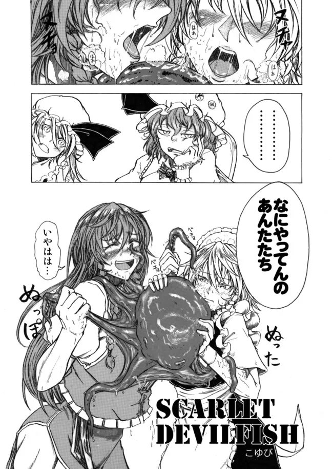 数少ないめーさくイチャヌチャ漫画。
#いい夫婦の日 
