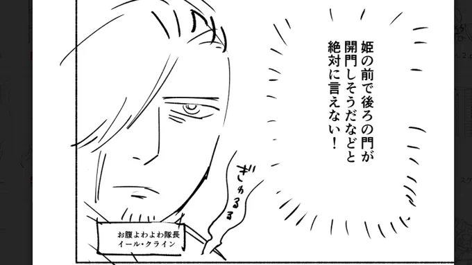 は!コミケのこと考えなきゃ…!鎧で用を足しに行く漫画があるのでそれで行こうと思います。着せる漫画は描いたから脱がせる漫画書く。鎧着てトイレ行けますか?はMETの学芸員がされる質問第一位らしいんですよね。私の結論は鎧の種類によるけど気合があれば行けるです 