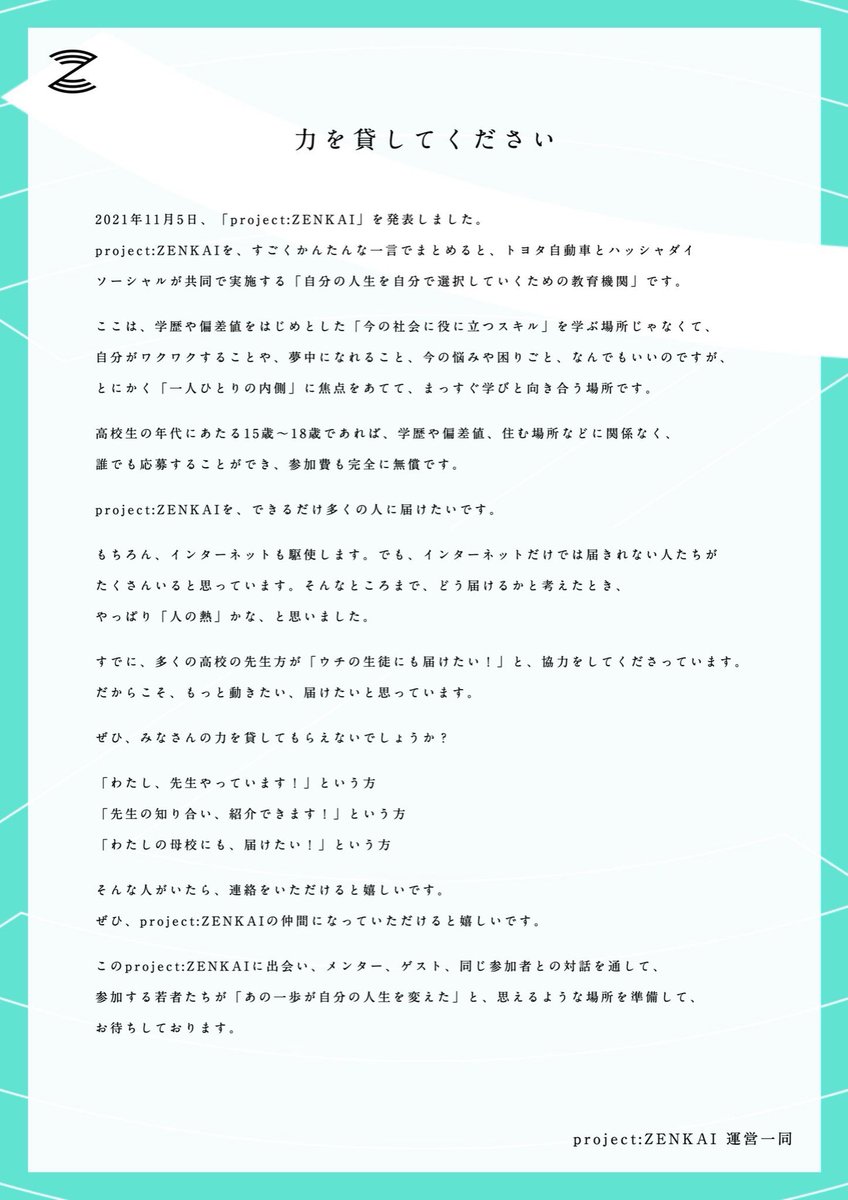 きむりさ / Risa Kimura (@kimurisa_23) / Twitter