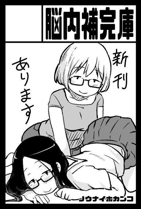うっかりする前にCOMITIA139に申し込みましたサークルカットはとりあえずのやつ 