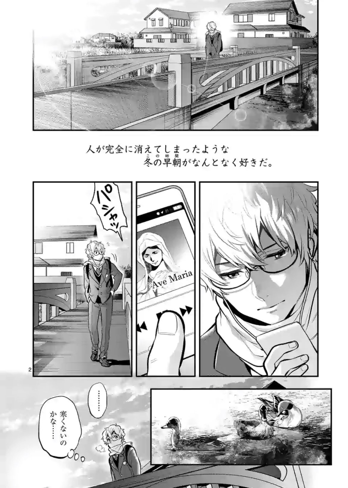阿久井真 青オケ9巻発売中 Akui M Twitter