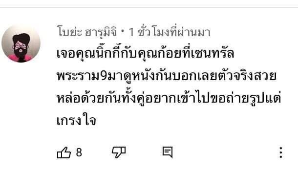hatouy2's tweet photo. อยากเจอบ้างจังง #นิกกี้ก้อย https://t.co/KFLepX3t4e