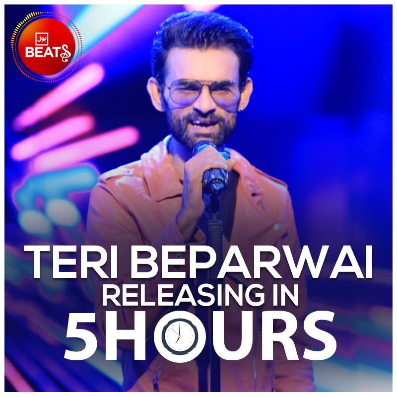 BOLBeats's tweet photo. 5 Hours Left!
BOL Beats Tribute To Noor Jahan "Teri Beparwai" Releasing This Tonight At 8:00 Pm Only On BOL Beats - https://t.co/90z0QjDlZZ
#BOLBeats #LuckyAli #FaisalZaki #NoorJahan https://t.co/QuumSyDgaF