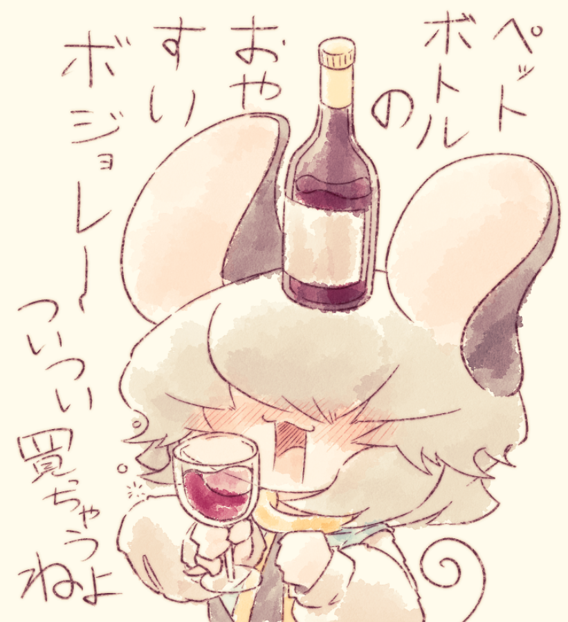 ほんとにらくがき🍷 