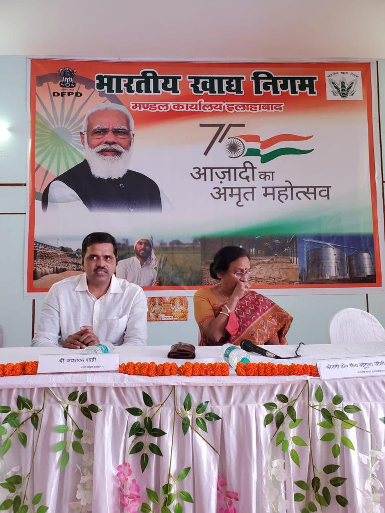 FciLko's tweet photo. #AzadiKaAmritMahotsav celebrated in Prayagraj district by DO, Allahabad. Smt. Reeta Bahuguna Joshi, Hon’ble MP was chief guest of function who praised   the good work done by FCI during lock down. @fooddeptgoi @FCI_NorthZone @FCI_India @PIBConsumerFood @PibLucknow https://t.co/SmZ0Zawykd