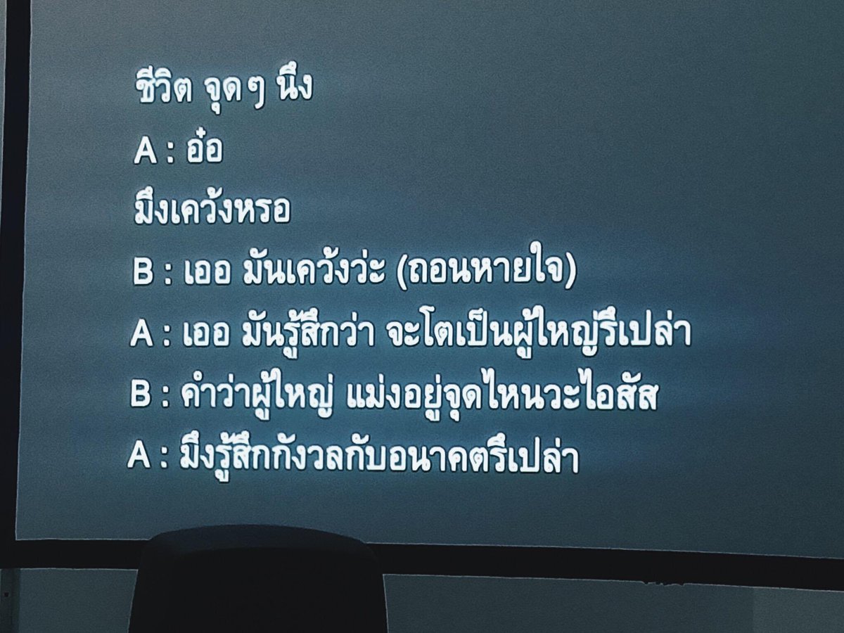 ยังใช้ได้ทุกปี