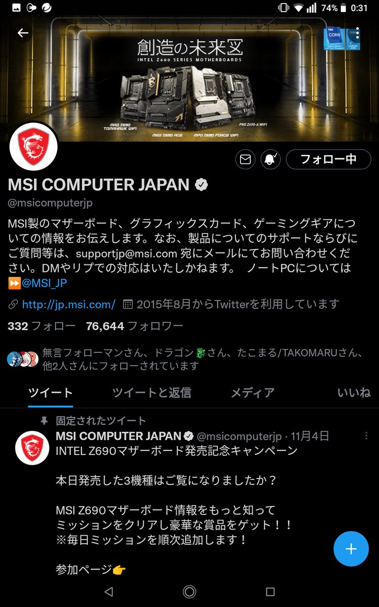 jwapmt's tweet photo. たこまるさん最高 https://t.co/3mMpXge4Dd