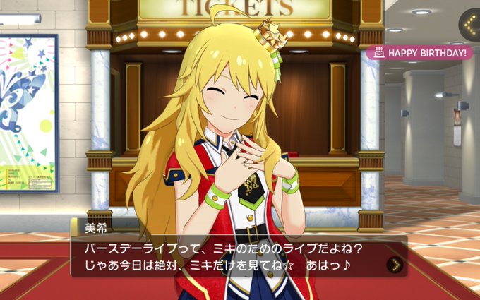 星井美希生誕祭2のtwitterイラスト検索結果 星井美希生誕祭2のtwitterイラスト検索結果